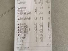 -祈胜邨•顺德鱼生•顺德菜(容桂店)