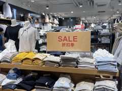 -MUJI无印良品(万科里店)