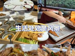 -鹊华居·地道鲁菜·海鲜·融合味(大明湖店)