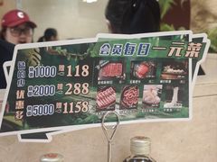 -老牌坊云南鱼豆花火锅(哈西万达店)