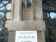 -武汉长江大桥