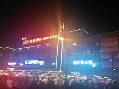 -鼓楼夜市