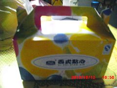 -上海市长春食品商店(淮海中路店)