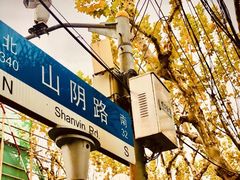 -万寿斋(山阴路店)