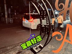 -里面·Noodlology(机电院店)