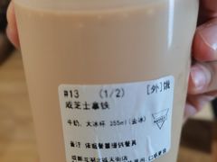 -Manner Coffee(成都龙湖北城天街店)