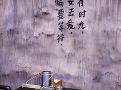 -黑门烤肉