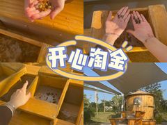 -珠海海泉湾神秘岛亲子乐园