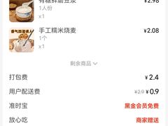 -太平洋影城(紫荆店)