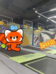 -反弹蹦床公园·亲子乐园·团建·派对(中庚漫游城店)