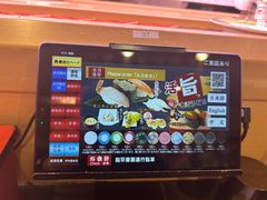 -回转寿司 活美登利(池袋西武店)