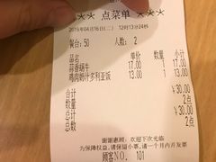 -萨莉亚意式餐厅(莲花国际广场店)