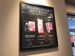 -星巴克(无锡大东方店)