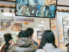 -鲍师傅糕点(江苏路店)