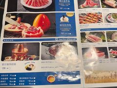 -额尔敦传统涮(公园西路店)