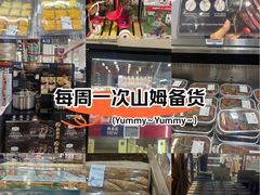 -山姆会员商店(西溪店)