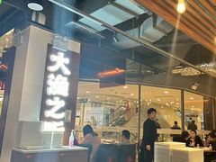 -渔乐之昕·铁板烧自助餐(虹悦城店)
