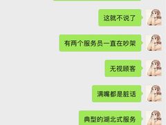 -湖北味道(湖北大厦店)