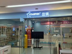 -蓝旗亲子游泳(范湖万达广场店)