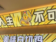 -小绍兴(南翔印象城店)