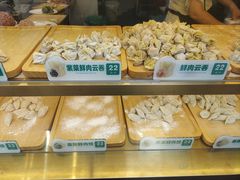 -袁记云饺(西安路店)