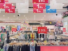 -摩登百货(岗顶店)