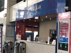 -冠军冰场CHAMPION RINK(中华城店)