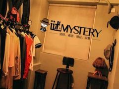 -谜·沉浸侦探剧本杀推理馆(静安店)