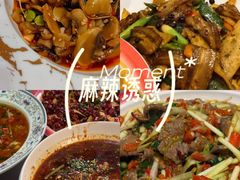 -赵小犇·江湖川菜馆