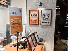 -野人先生现做冰淇淋(北京环宇荟店)