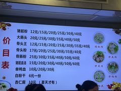 -守英猪脏粉(仓桥街店)