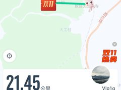 -阳台山自然风景区