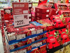 -盒马鲜生(189购物中心店)