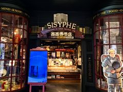 -西西弗书店(活力城店)