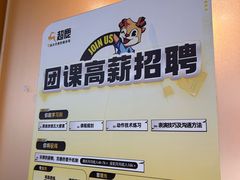 -超鹿运动(融侨锦江店)