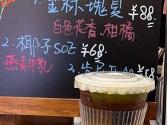 -Gee Coffee Roasters(万象城店)