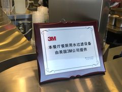 -1点点(龙湖金楠天街店)