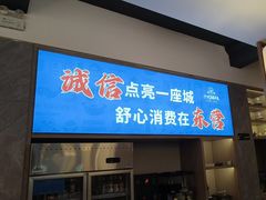 -严记小天府酸菜鱼(西四路店)
