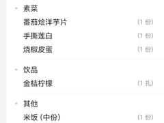 -滇铺子·云南特色菜·鲜花野菜季(曲靖万达店)