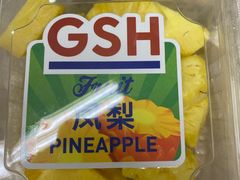 -果蔬好生活超市(东湖店)