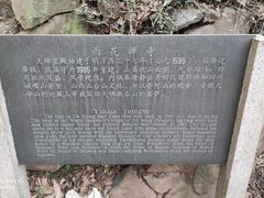-东山风景区(洞庭东山)
