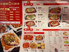 -鱼鼎香烤鱼火锅(华发商都店)