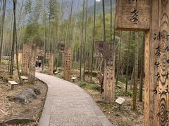 -明月山风景名胜区