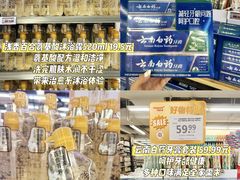 -华润万家(荔湾店)
