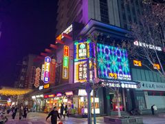 -孙府大院(步行街店)
