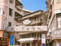 -歪头牛肉(金龙壹号店)