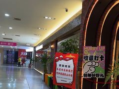 -汉丽斯巴西烤肉自助(市南店)