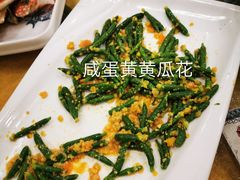-台山美食一绝阿四台山黄鳝饭(阿四创作店)