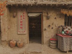 -镇北堡西部影城