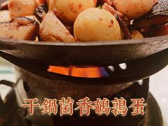干锅菌香鹌鹑蛋-永乐饭庄(安德路店)
